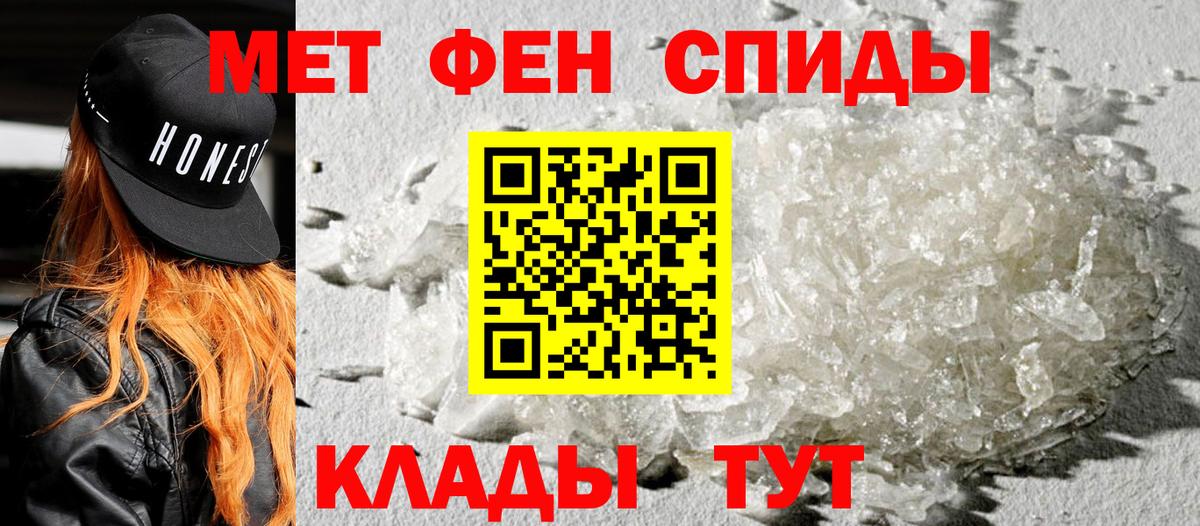 АМФЕТАМИН 98% Дубна