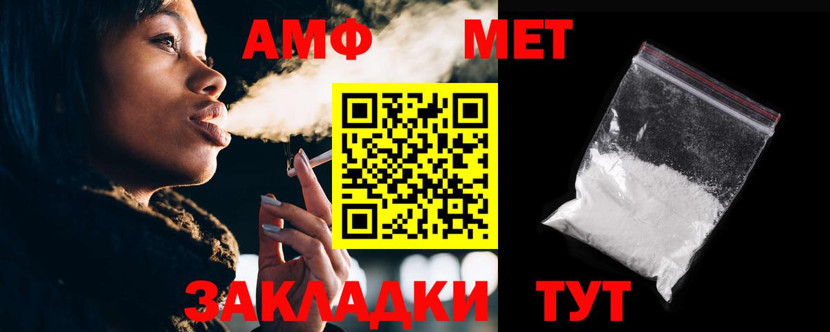 Дубна  Амфетамин 98%  Amphetamine  Вход с VPN 