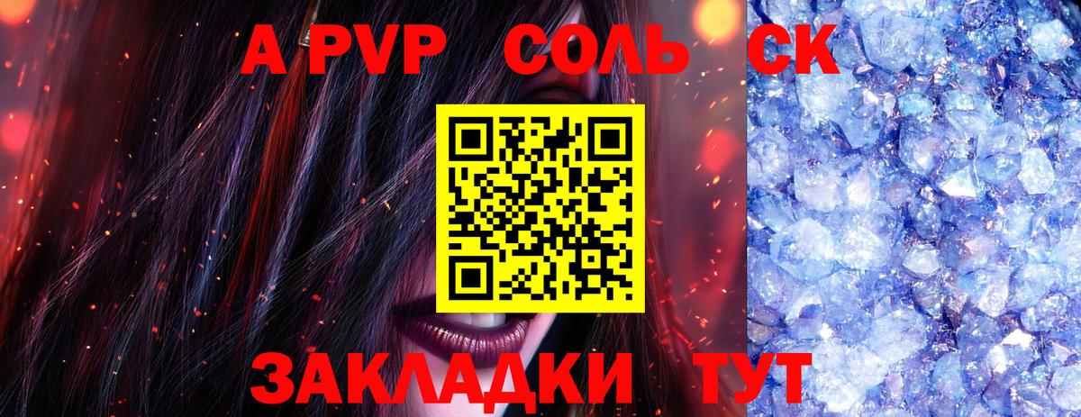 Дубна  A-PVP СК  Вход с VPN 