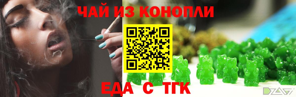 Дубна  Canna-Cookies марихуана  Вход с VPN 