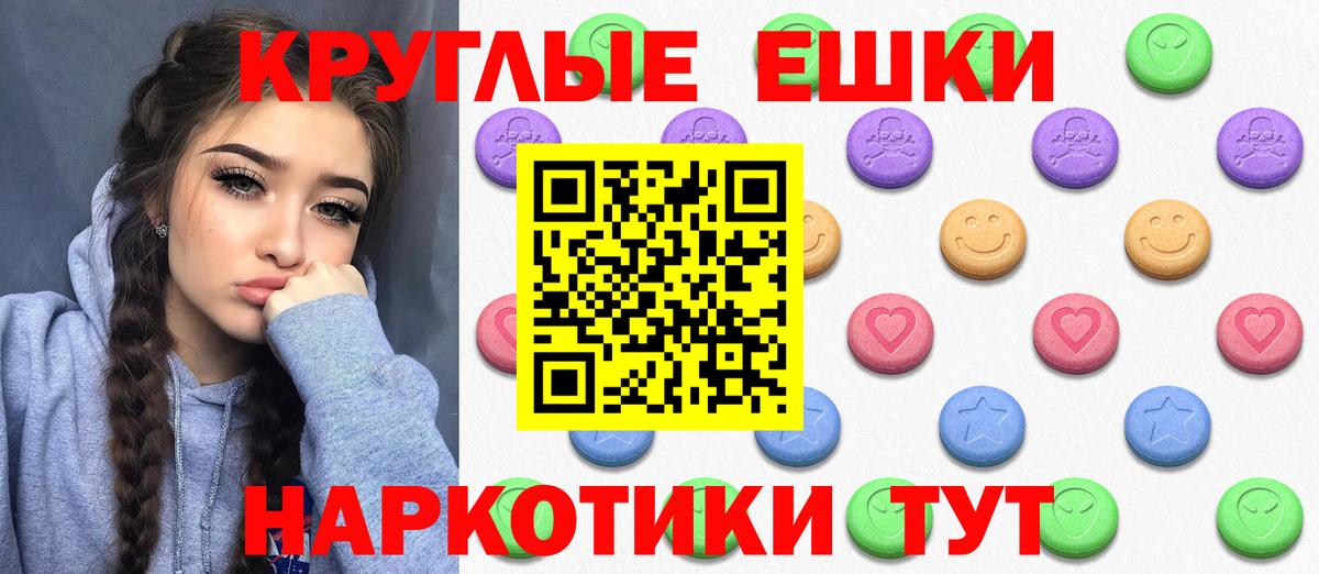 МЕГА ТОР  площадка как зайти  Дубна  Вход с VPN  Ecstasy DUBAI  Экстази Punisher  ЭКСТАЗИ 