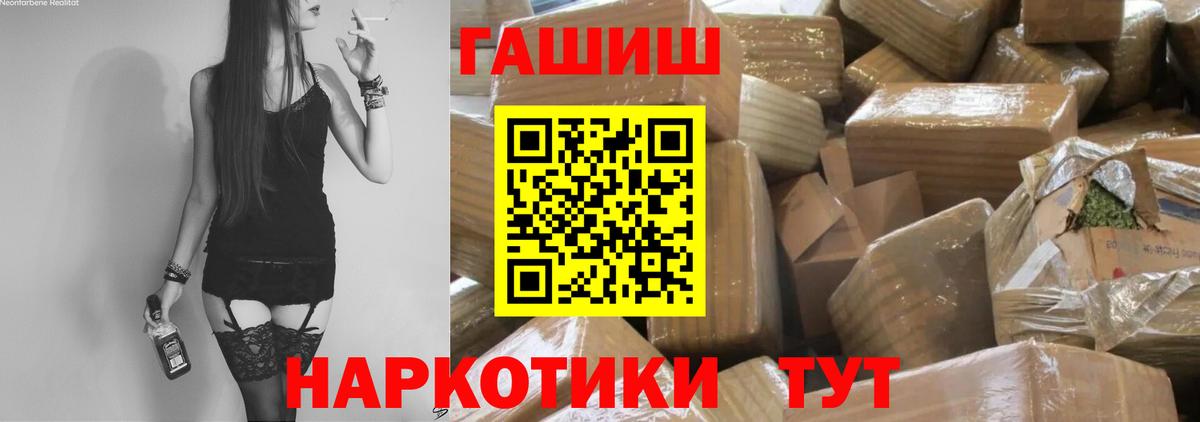 ГАШ Изолятор Дубна