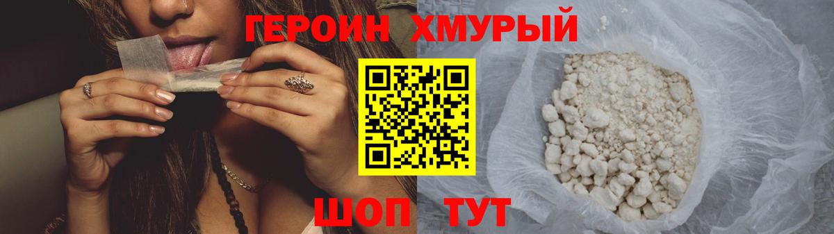 КОКАИН  Дубна  Экстази  Меф кристаллы  Марихуана  Каннабис  Вход с VPN  Гашиш 
