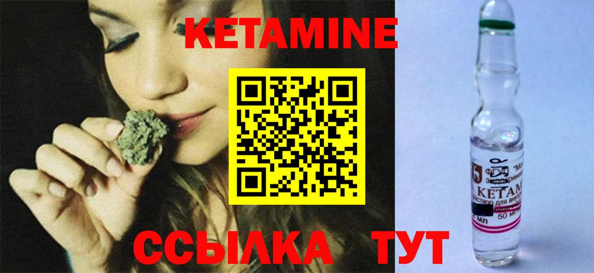 MEGA сайт  КЕТАМИН ketamine  Вход с VPN  Дубна 