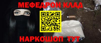 ГАЛЛЮЦИНОГЕННЫЕ ГРИБЫ Краснознаменск