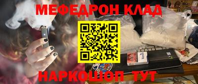 ГАЛЛЮЦИНОГЕННЫЕ ГРИБЫ Краснознаменск