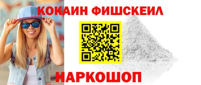 MDMA Краснодар