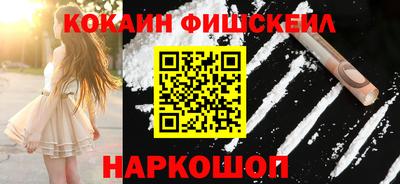 ГАЛЛЮЦИНОГЕННЫЕ ГРИБЫ Краснознаменск