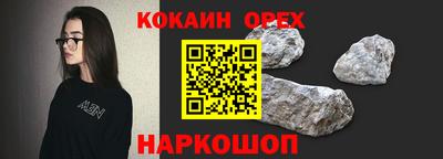 ГАЛЛЮЦИНОГЕННЫЕ ГРИБЫ Краснознаменск