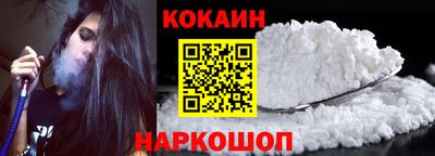 MDMA Краснодар