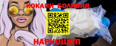 мефедрон VHQ Краснокаменск