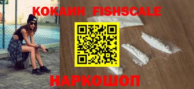 ГАЛЛЮЦИНОГЕННЫЕ ГРИБЫ Краснознаменск