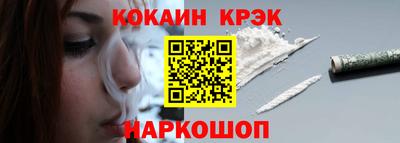 MDMA Краснодар