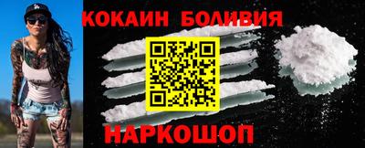 мефедрон VHQ Краснокаменск