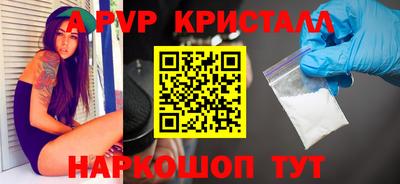 ГАЛЛЮЦИНОГЕННЫЕ ГРИБЫ Краснознаменск