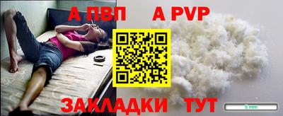 мефедрон VHQ Краснокаменск