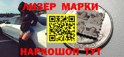 ГАЛЛЮЦИНОГЕННЫЕ ГРИБЫ Краснознаменск