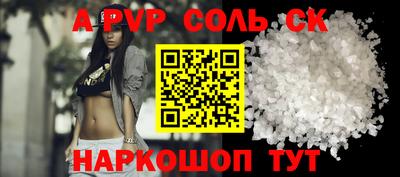 мефедрон VHQ Краснокаменск