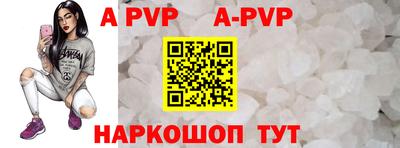мефедрон VHQ Краснокаменск