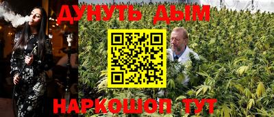 мефедрон VHQ Краснокаменск