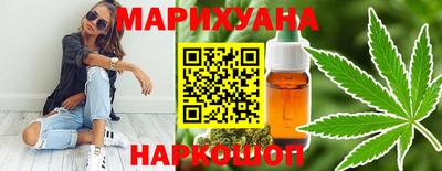 ГАЛЛЮЦИНОГЕННЫЕ ГРИБЫ Краснознаменск