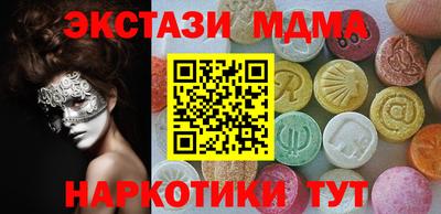 MDMA Краснодар