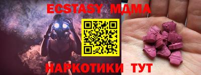 мефедрон VHQ Краснокаменск