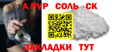 мефедрон VHQ Краснокаменск