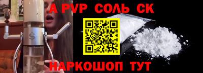 MDMA Краснодар