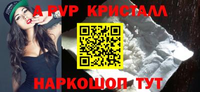 ГАЛЛЮЦИНОГЕННЫЕ ГРИБЫ Краснознаменск