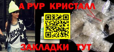 мефедрон VHQ Краснокаменск