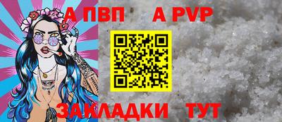 мефедрон VHQ Краснокаменск