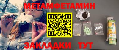MDMA Краснодар