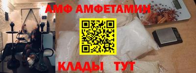 мефедрон VHQ Краснокаменск
