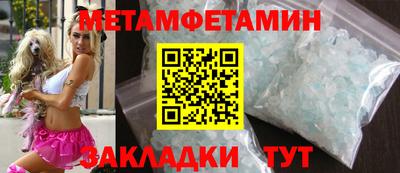 MDMA Краснодар