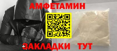 мефедрон VHQ Краснокаменск