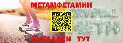MDMA Краснодар