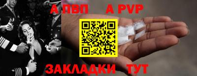 мефедрон VHQ Краснокаменск