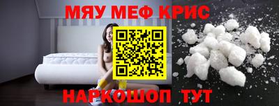 MDMA Краснодар