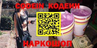 мефедрон VHQ Краснокаменск