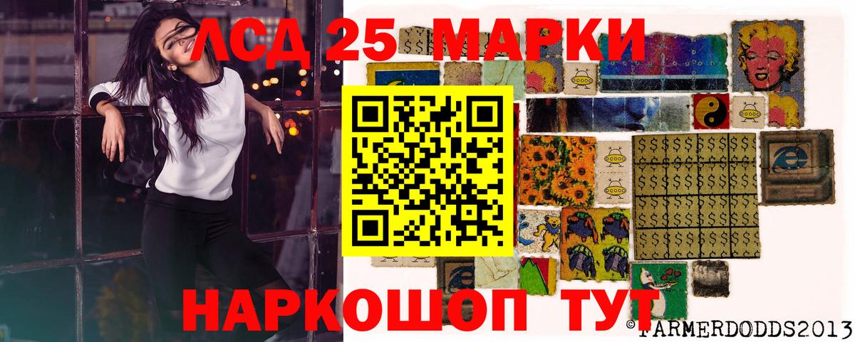 Наркотические марки 1,8мг  закладка  Марки 25I-NBOMe  Дубна  Вход с VPN 
